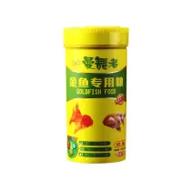 金鱼饲料锦鲤通用小颗粒增色鱼食不浑水发财鱼观赏鱼粮专用