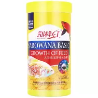 地图鱼罗汉鱼食银龙鱼饲料大型鱼混养血鹦鹉鱼发财鱼元宝鱼鱼