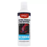 硝化细菌水族鱼缸净水细菌硝化菌养鱼用品有益菌养鱼用品