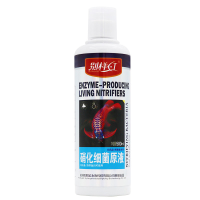 硝化细菌水族鱼缸净水细菌硝化菌养鱼用品有益菌养鱼用品