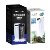 乌龟缸过滤器低水位族箱迷你小型潜水泵瀑布式浅水龟缸三合一