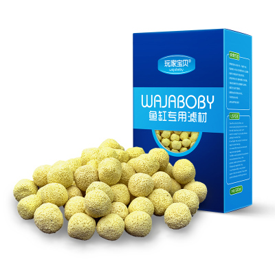 细菌球滤材 培菌滤材 系列 红外线细菌屋硝化细菌培菌球