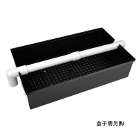 大滴流盒雨淋管 大型滴流过滤器升雨淋管套件 大盒子用