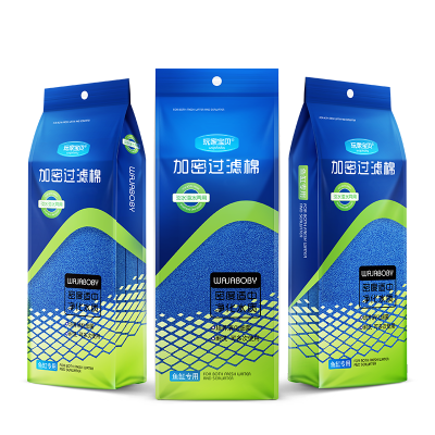 生化过滤棉 鱼缸培菌过滤棉 蓝色棉新技术培养硝化细菌更快更有效