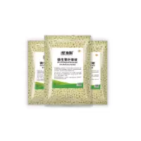 环微生物滤材纤维陶瓷石英球过滤材料水鱼缸净水中性滤材