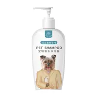 宠物狗狗约克夏蝴蝶犬专用沐浴露止痒狗洗澡用品全套