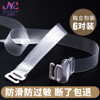 内衣带肩带隐形肩带内衣胸罩文胸带子百搭透明隐形肩带细防滑无痕