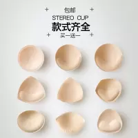 胸垫插片女加厚运动内衣海绵内衬垫文胸垫片聚拢上托平胸泳衣胸垫
