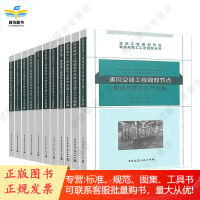 建筑工程细部节点做法与施工工艺图解丛书11本全套