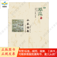 筑苑·水承扬韵——运河与扬州非遗拾趣