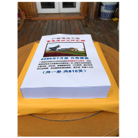 广西省建设工程重要造价文件汇编7月 定额解释