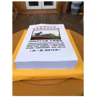 广西省建设工程重要造价文件汇编7月 定额解释