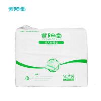 成人护理垫60 90 产妇垫老人隔尿垫老年纸尿裤尿不湿l65片 80*90-50片经济款