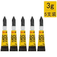 502强力胶水陶瓷木头沾鞋子修粘鞋专用万能皮革软性软胶瞬间手工diy速干快速模型粘得牢塑料 7146/5支装