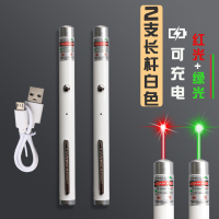 激光手电镭射灯大功率红光极光机光远射强光沙盘售楼处射笔指示笔指星笔红外线usb充电逗猫激笔光户外|长款红光+绿光/白2支