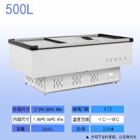 岛柜商用大容量冰柜保鲜冷冻两用冷藏展示柜透明玻璃卧式超市冷柜|2*0.80*0.89m 合金管