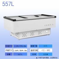 岛柜商用大容量冰柜保鲜冷冻两用冷藏展示柜透明玻璃卧式超市冷柜|2.2*0.97*0.87m 铜管