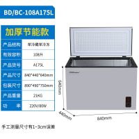 冰柜小型小冷柜家用商用冷冻冷藏单双门急冻冰柜单温雪糕柜|单温108A175银色加厚款保修十年