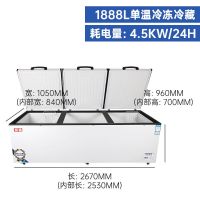 卧式大冰柜商用大容量家用冷藏冷冻柜单温双温速冻冷柜展示柜|1888智能电脑温控双压缩机