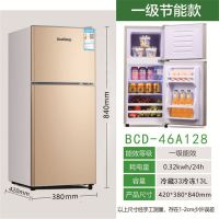 租房家用节能双门三门冰箱一级能效冷冻冷藏宿舍用静音大容量冰箱|BCD-46A128经典款金色