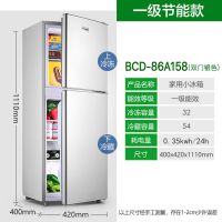 租房家用节能双门三门冰箱一级能效冷冻冷藏宿舍用静音大容量冰箱|BCD-86A158节能款银色