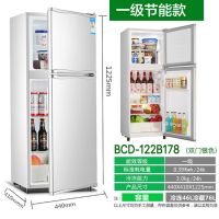 租房家用节能双门三门冰箱一级能效冷冻冷藏宿舍用静音大容量冰箱|BCD-97A178节能款银色