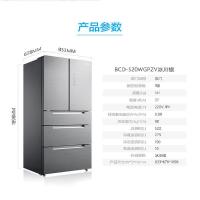 / bcd-532wgpzv/515/516多门四门风冷无霜净味变频冰箱|520WGPZV冰川银(微晶系列)
