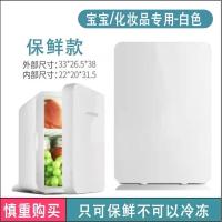 压缩机袖珍小冰箱家用两门小型二人小冰箱迷你宿舍租房电冰箱单人|货号6L微冷小小冰糖