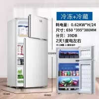 压缩机袖珍小冰箱家用两门小型二人小冰箱迷你宿舍租房电冰箱单人|冷冻冷藏双门银色