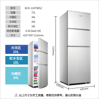 冰箱双门35/72/160l保鲜大容量家用宿舍节能小冰箱冷冻冷藏|（72L-太空银）三门