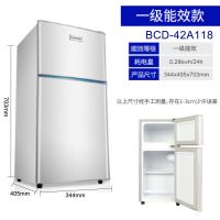 荣声冰箱家用两门小双门式冷藏冷冻宿舍三开门节能租房迷你小冰箱|42A118银色小型(一级能效)