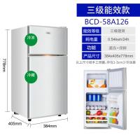 荣声冰箱家用两门小双门式冷藏冷冻宿舍三开门节能租房迷你小冰箱|58A126单身(三级能效)