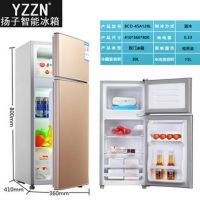 特价扬子智能小冰箱双门小型电冰箱家用出租房冷藏冷冻节能静音|双门45A128L金色单人款
