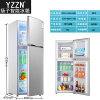 特价扬子智能小冰箱双门小型电冰箱家用出租房冷藏冷冻节能静音|双门115A188L银色推荐款A