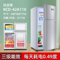 一级节能冰箱小型家用迷你租房宿舍双门三门冷藏冷冻小电冰箱|BCD42-A118[双门银色]