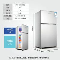 小冰箱家用迷你小型二人节能冰柜冷冻冷藏双门宿舍省电特价|BCD-58L9RSZ双门