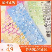 复古爱心渐变打底小清新咕卡贴纸ins装饰爱豆追星小卡拍立得照片