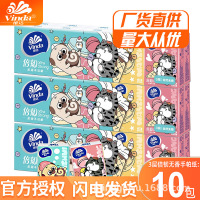 手帕纸 3层8张x10包吾皇纸巾小包便携式卡通餐巾纸卫生纸包|10包套餐一