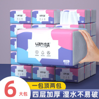 400张抽纸30大包家用实惠装面巾纸婴儿擦手餐巾纸整箱批纸巾|6包 加厚