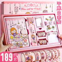 网红手账本胶带套装手帐贴纸礼盒可爱少女心文具小学生礼物豪华版笔记本子儿童高颜值工具全套手杖素材大礼包