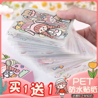 手账本贴纸200张不重复网红手杖版套装少女系透明可爱少女心贴纸