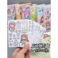 甜心乐园50张手账贴纸礼盒可爱卡通手帐素材儿童女孩和纸贴画ins风手杖本手机壳水杯diy装饰小图案少女心便宜