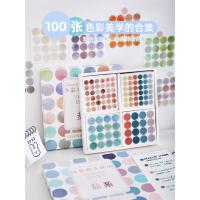 100张手账圆点贴纸ins风咕卡手帐波点小尺寸圆形标签封口照片贴画色彩美学清新色系果冻感基础盐系透明贴纸