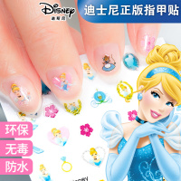 2022新款迪士尼正版儿童指甲贴纸无毒无味女孩网红小号防水冰雪奇缘艾莎小马宝莉kt猫爱莎公主白雪公主索菲亚