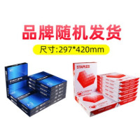 a3打印纸a3复印白纸草稿纸试卷绘图70g500张80g办公用纸整箱|随机A3/70G500张特价不含票