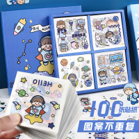 100张蓝色男孩子儿童卡通贴纸防水无痕手账贴纸套装饰小图案保温水杯子玩具手帐帖纸可爱女孩素材纸礼盒套装
