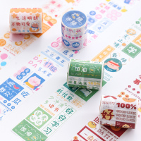 高颜值手帐和纸胶带可爱少女心文字手账贴纸拼贴素材卡通装饰小图案儿童韩版ins风小清新胶卷防水可粘贴女孩