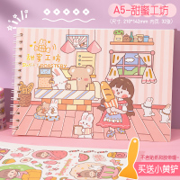 拾光a4/a5双面手帐离型纸本本子网红少女可爱胶带贴纸手帐离型本手账工具离形纸|A5/甜蜜工坊/送黄铲
