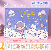 拾光a4/a5双面手帐离型纸本本子网红少女可爱胶带贴纸手帐离型本手账工具离形纸|A5/宇宙星愿/送黄铲+笔刀+镊子+贴纸