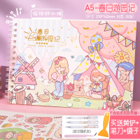 拾光a4/a5双面手帐离型纸本本子网红少女可爱胶带贴纸手帐离型本手账工具离形|A5/春日游园记/送黄铲+笔刀+镊子
